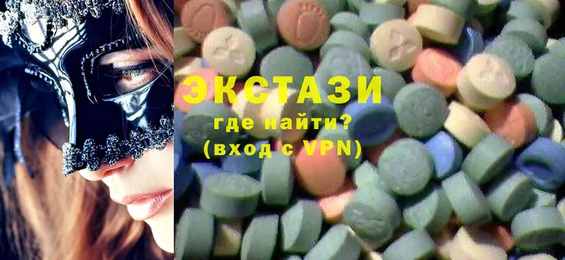 Ecstasy таблы  Химки 