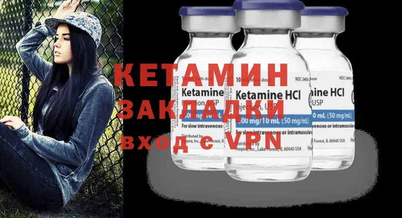 мега зеркало  Химки  КЕТАМИН ketamine 