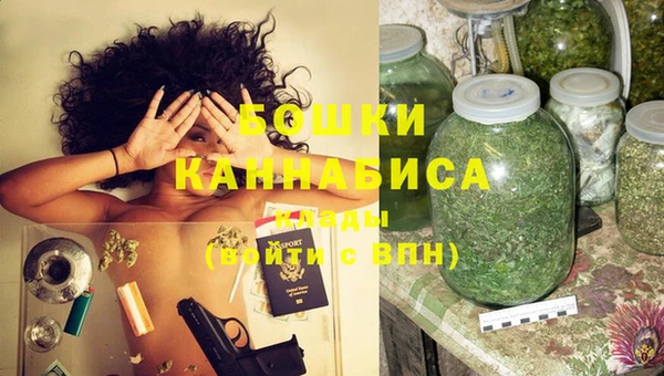 кокаин VHQ Богородицк