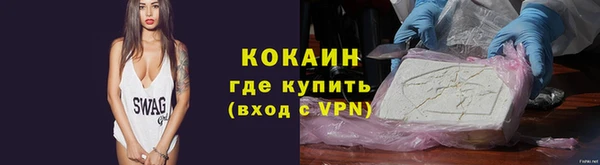 кокаин VHQ Богородицк