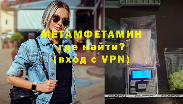 кокаин VHQ Богородицк