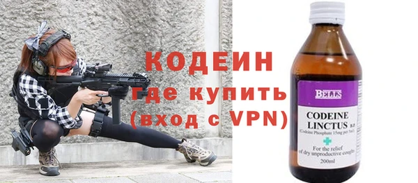 кокаин VHQ Богородицк