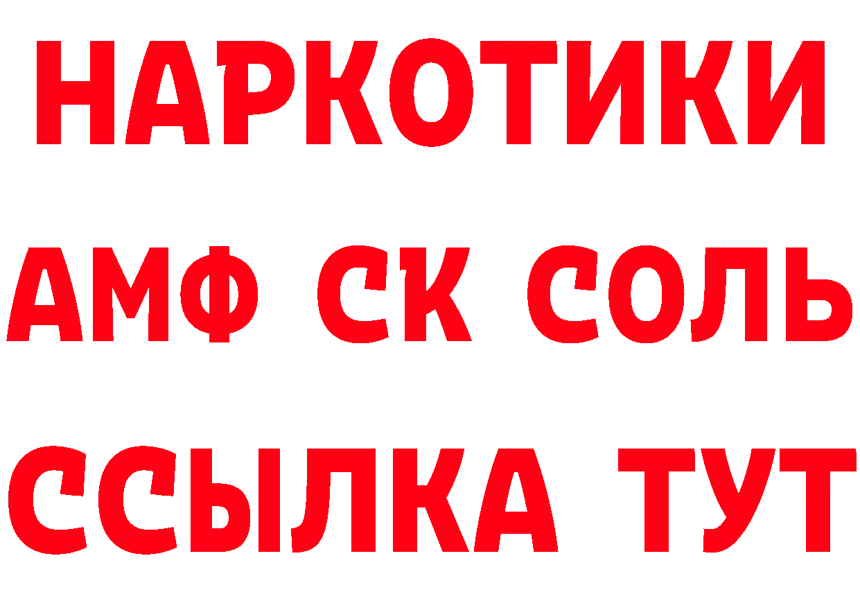 Бутират бутик зеркало дарк нет МЕГА Химки