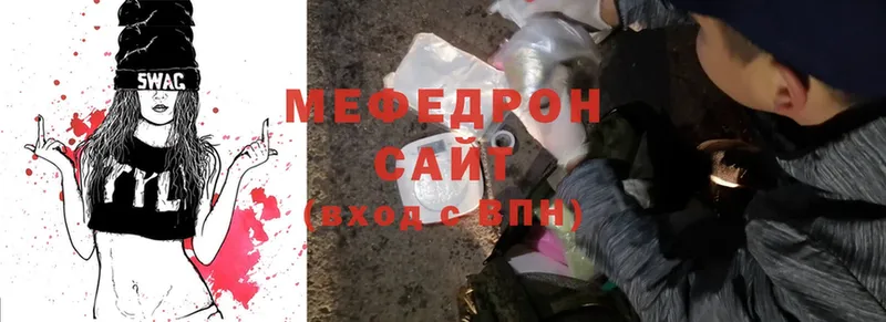 Меф mephedrone  Химки 